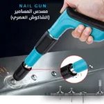 Manual Nail Gun