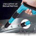 Manual Nail Gun - Image 5